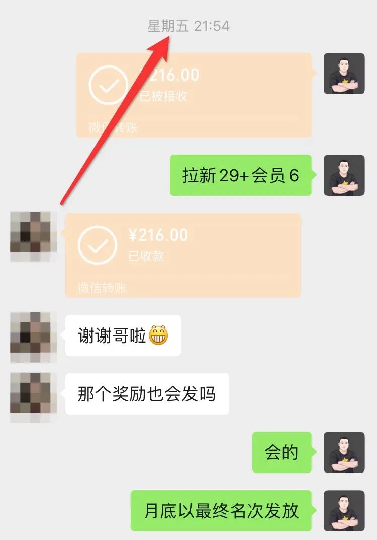 图片[6]-小说推文新玩法，日产1000+爆款视频。-87副业网