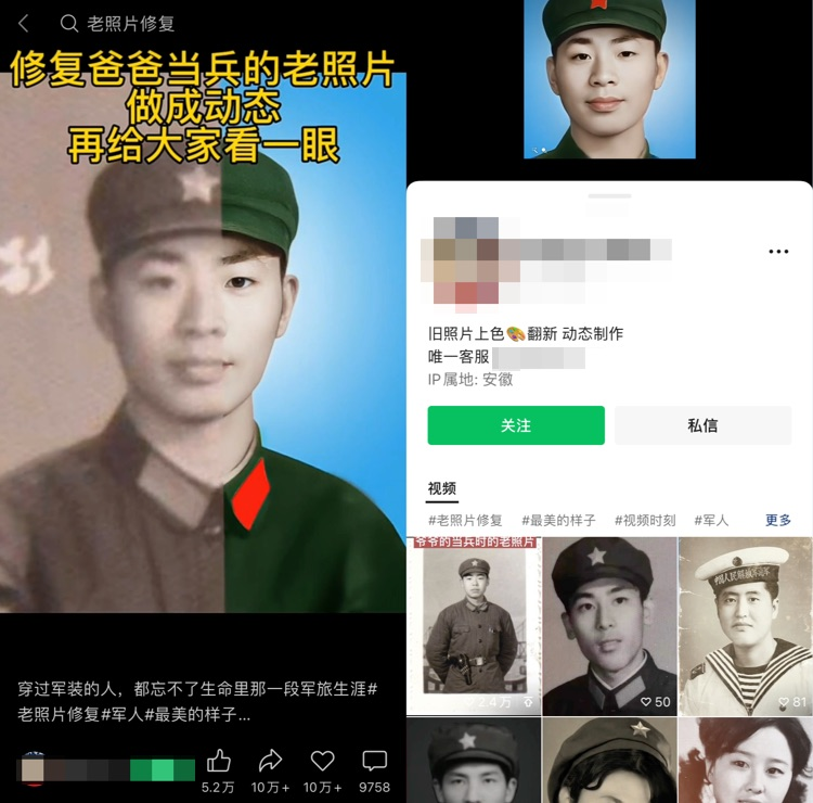 图片[2]-3个视频号项目，日赚900+