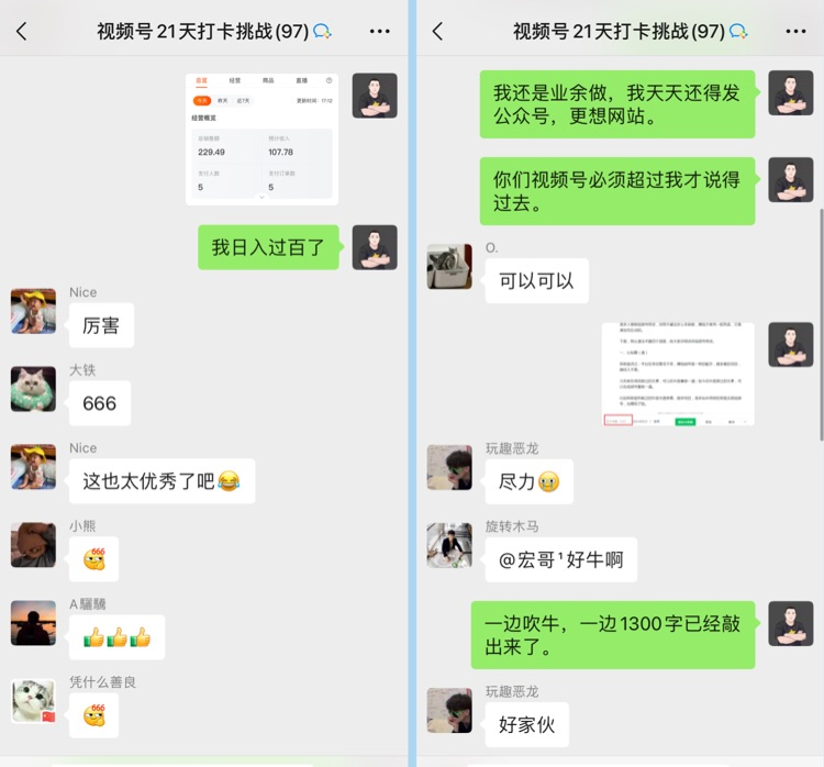 图片[10]-视频号带货实战，3天快速起号技术，日赚800+