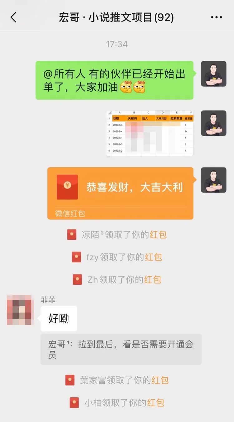 图片[8]-单周收益3万，我被打击到了！