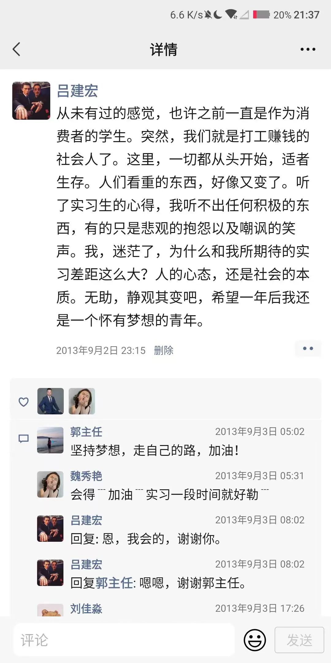 图片[1]-赚钱，副业，互联网，自媒体，公众号归档 - 87副业网-87副业网