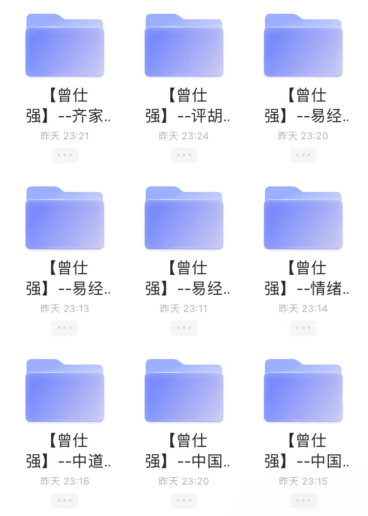 图片[8]-视频号国学项目，多种高客单价玩法，简单复制月入2万+