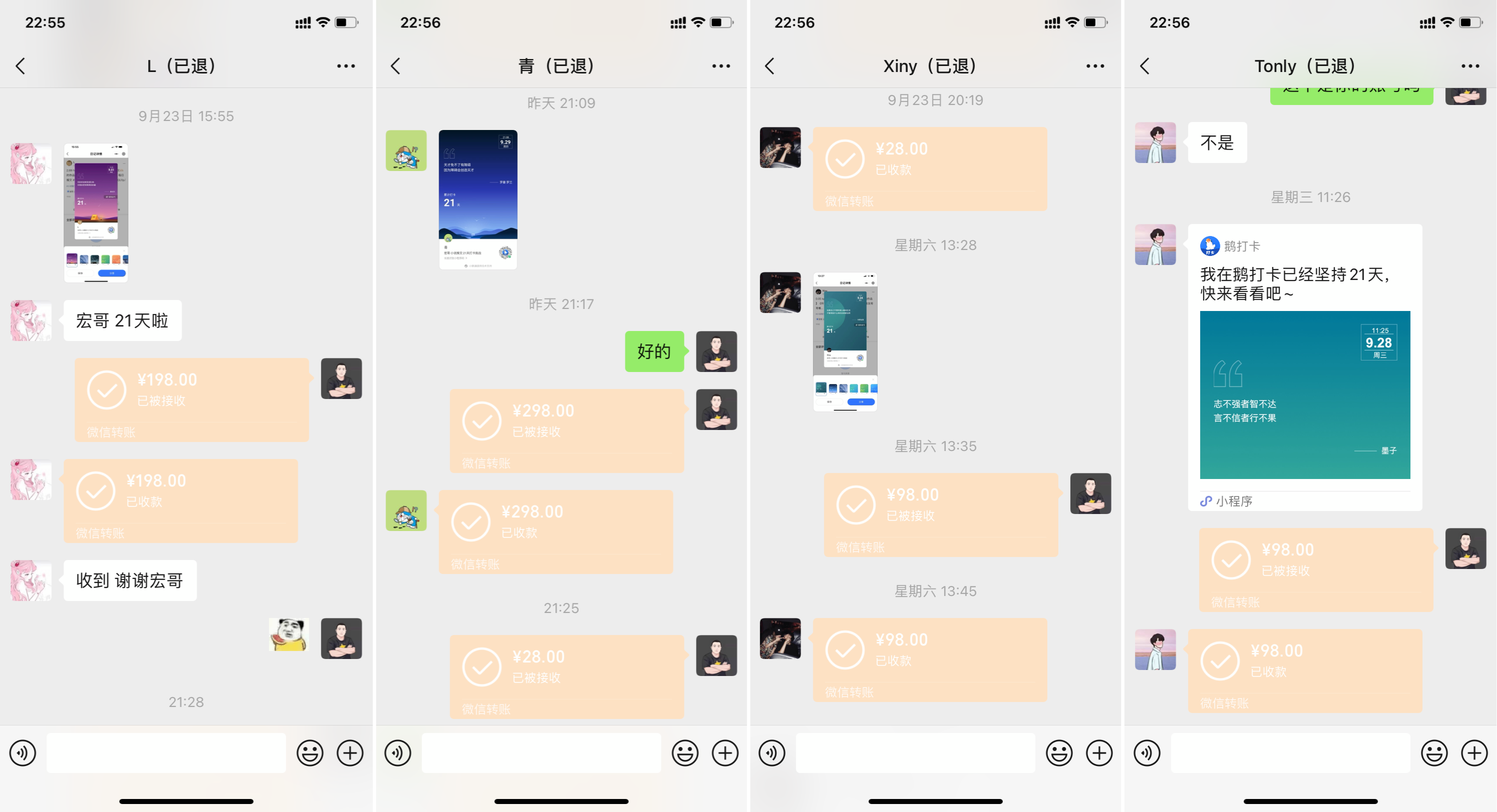 图片[2]-知乎小说推文渠道，新人日赚1500+
