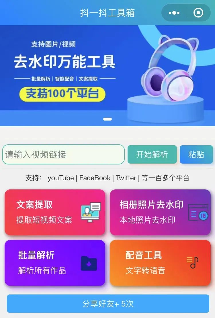 图片[2]-又一个信息差项目，轻松日赚650+