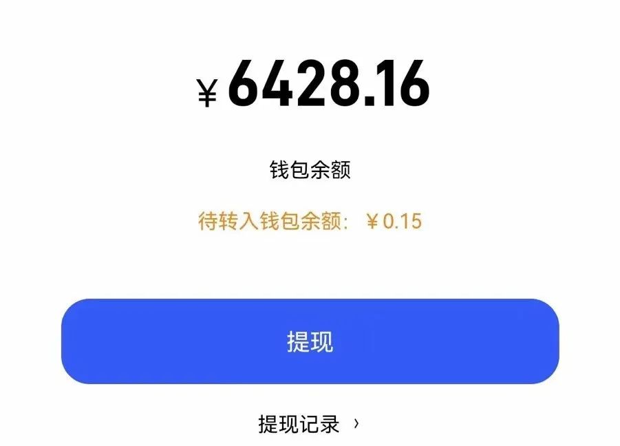 图片[7]-抖音影视剪辑，最新变现玩法，日赚3000+