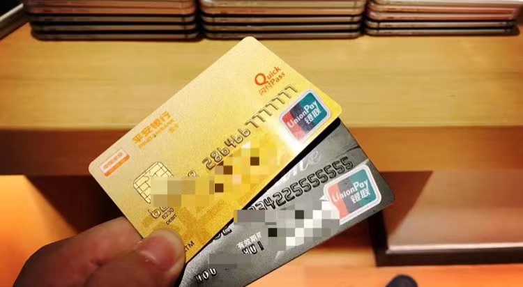 图片[4]-交通银行卡号定制，每单纯利润100-500元！ - 87副业-87副业