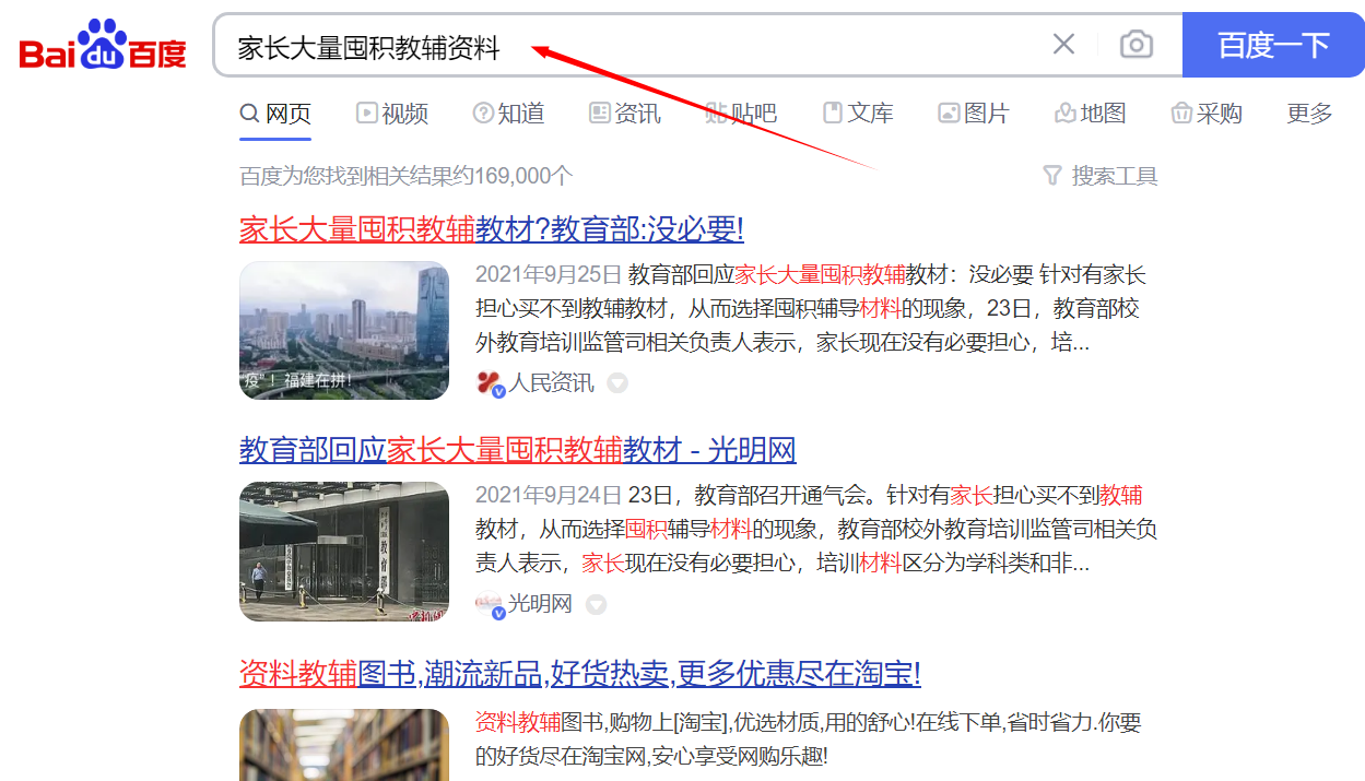 图片[2]-学科虚拟项目，保姆式拆解！ - 87副业网-87副业网