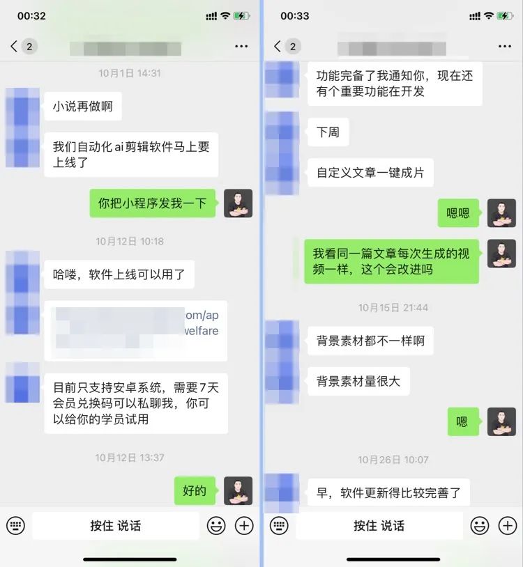 图片[3]-小说推文归档 - 87副业网-87副业网