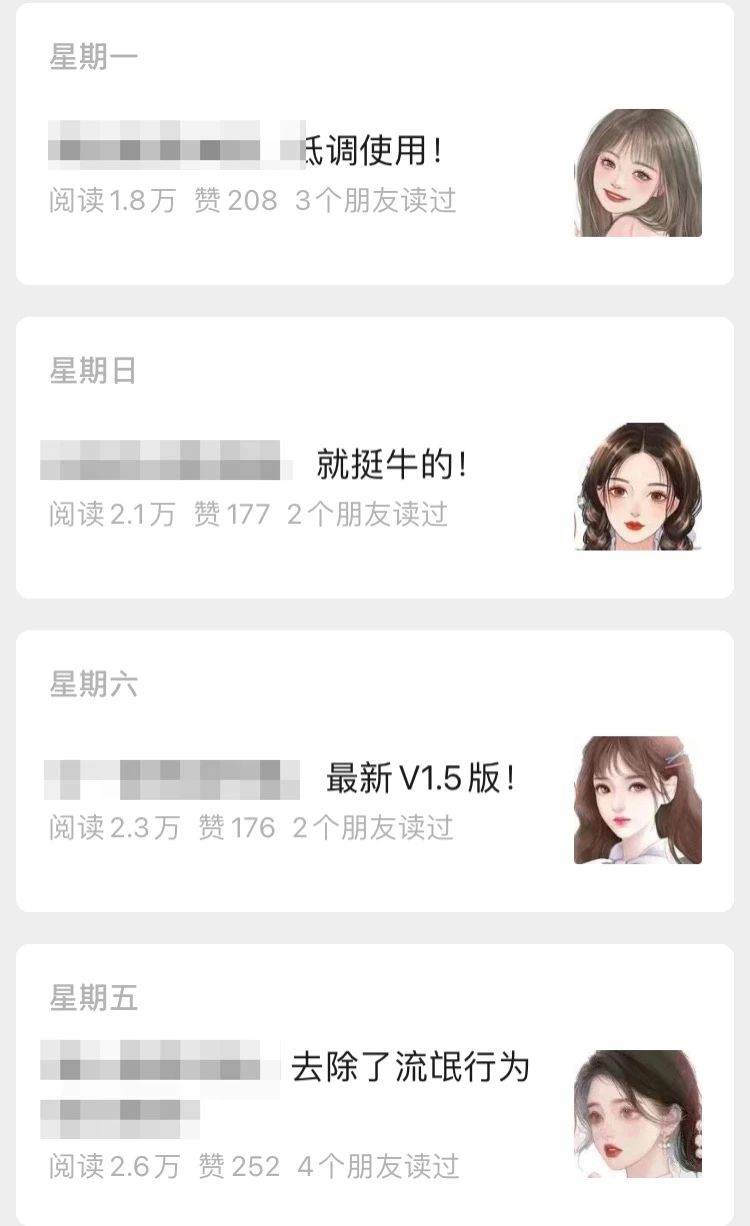 图片[3]-项目归档 - 87副业网-87副业网