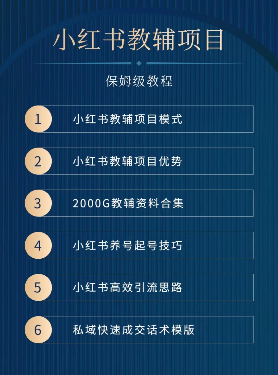 图片[3]-虚拟项目归档 - 87副业网-87副业网