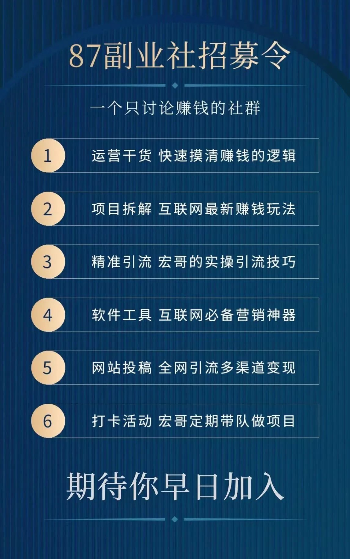 图片[3]-开通会员，立刻解锁超值权益！ - 87副业网-87副业网