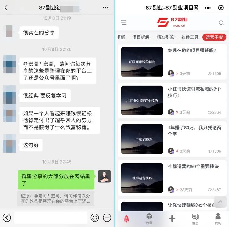 图片[4]-开通会员，立刻解锁超值权益！ - 87副业网-87副业网