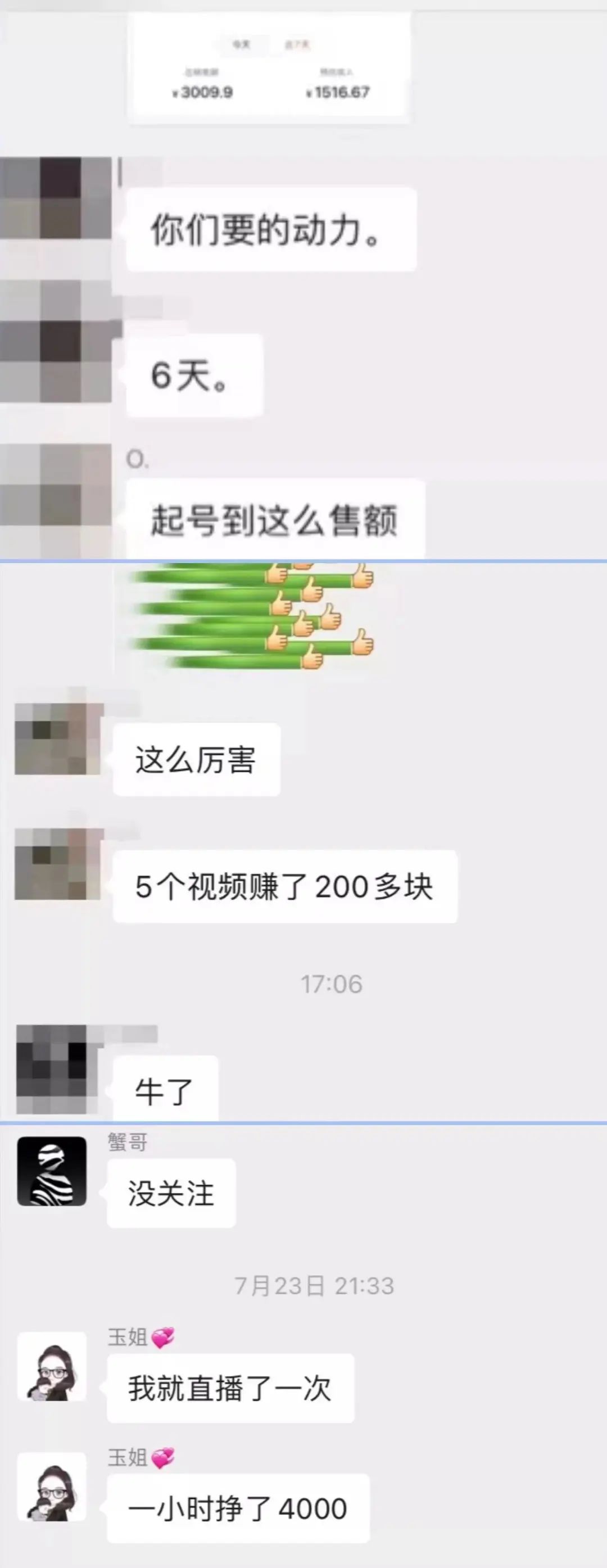 图片[8]-开通会员，立刻解锁超值权益！ - 87副业网-87副业网