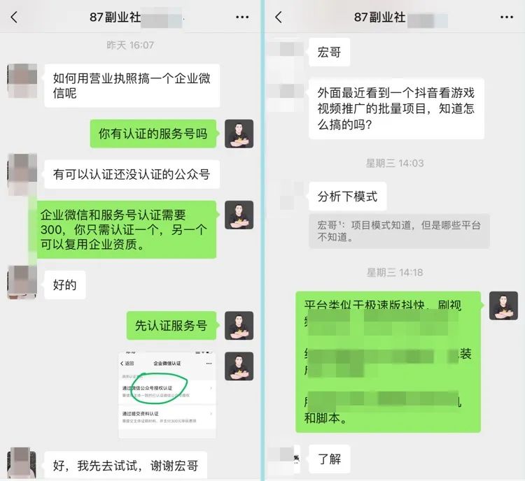 图片[11]-开通会员，立刻解锁超值权益！ - 87副业网-87副业网