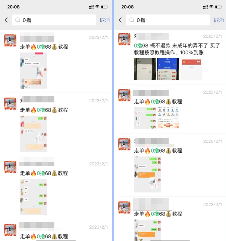 图片[1]-教程归档 - 87副业网-87副业网