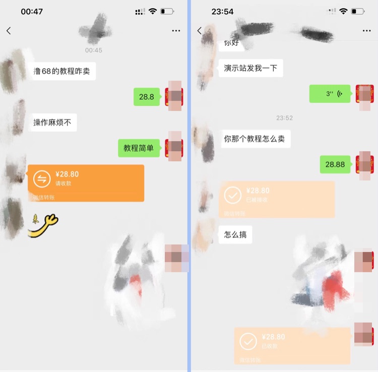 图片[2]-教程归档 - 87副业网-87副业网