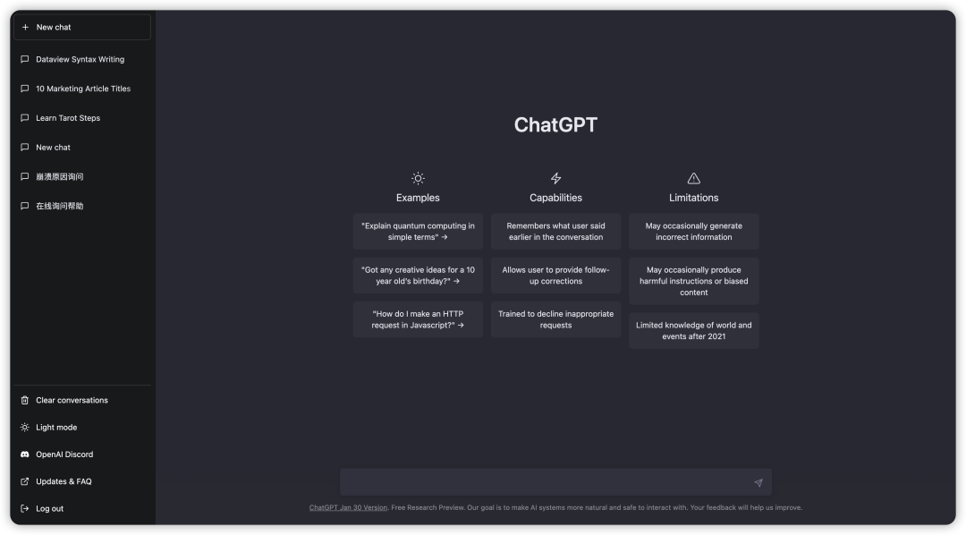 图片[5]-ChatGPT注册保姆级教程-87副业网