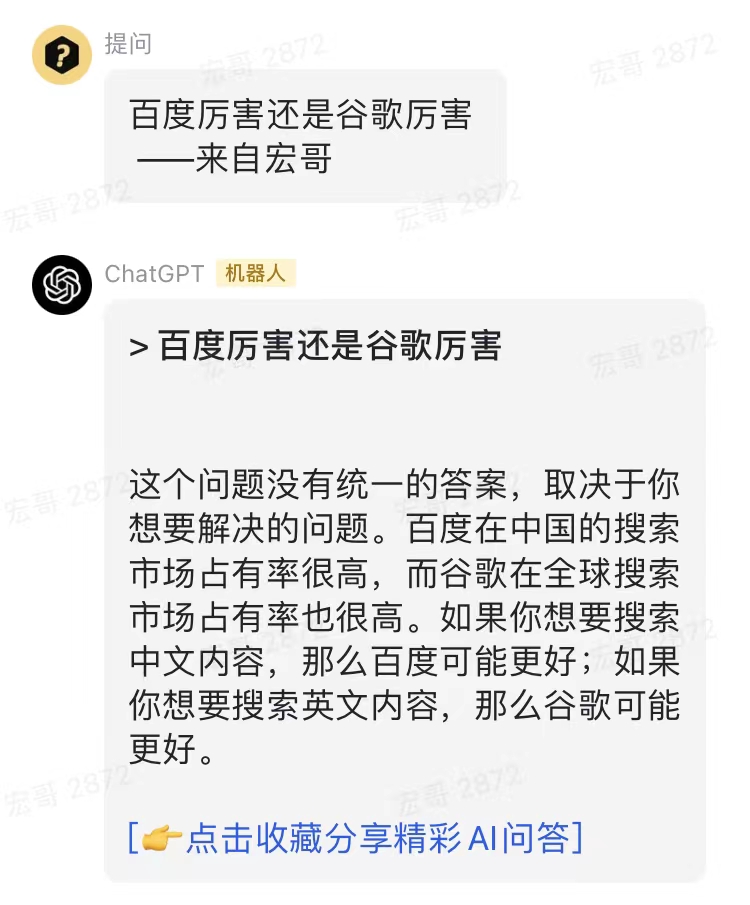 图片[7]-chatgpt的热点赚钱玩法 - 87副业网-87副业网