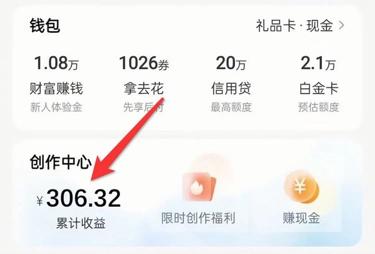 图片[2]-分享3个适合新人做的副业，简单搬运就能赚钱。 - 87副业网-87副业网