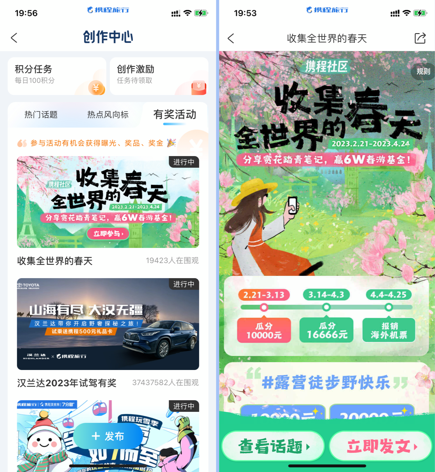 图片[3]-分享3个适合新人做的副业，简单搬运就能赚钱。 - 87副业网-87副业网