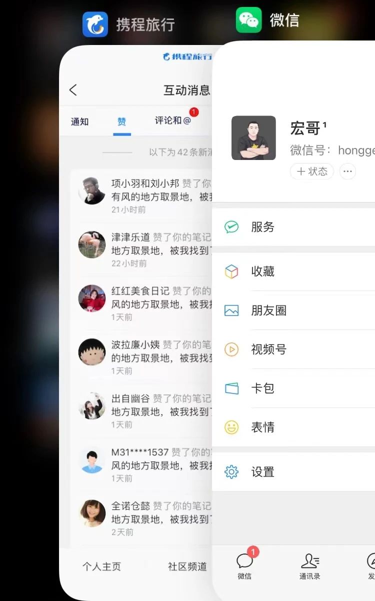 图片[4]-分享3个适合新人做的副业，简单搬运就能赚钱。 - 87副业网-87副业网