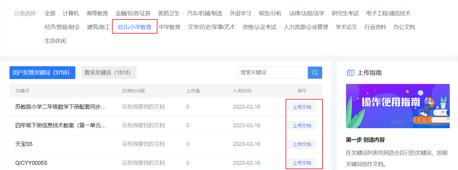 图片[7]-分享3个适合新人做的副业，简单搬运就能赚钱。 - 87副业网-87副业网