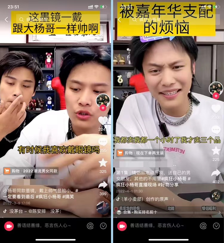 图片[3]-抖音直播切片玩法，抱大腿月入6位数。 - 87副业网-87副业网