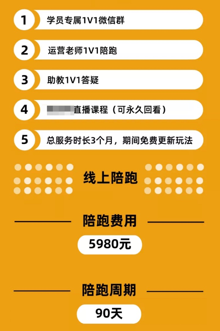 图片[10]-抖音直播切片玩法，抱大腿月入6位数。 - 87副业网-87副业网