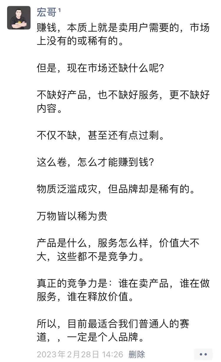 图片[11]-抖音直播切片玩法，抱大腿月入6位数。 - 87副业网-87副业网