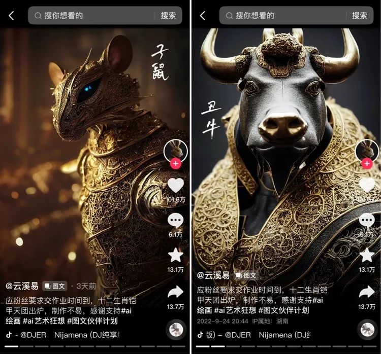 图片[1]-抖音壁纸号，日赚1000的新玩法。 - 87副业网-87副业网