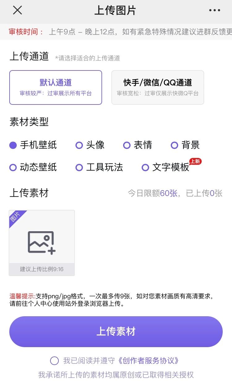 图片[2]-抖音壁纸号，日赚1000的新玩法。 - 87副业网-87副业网