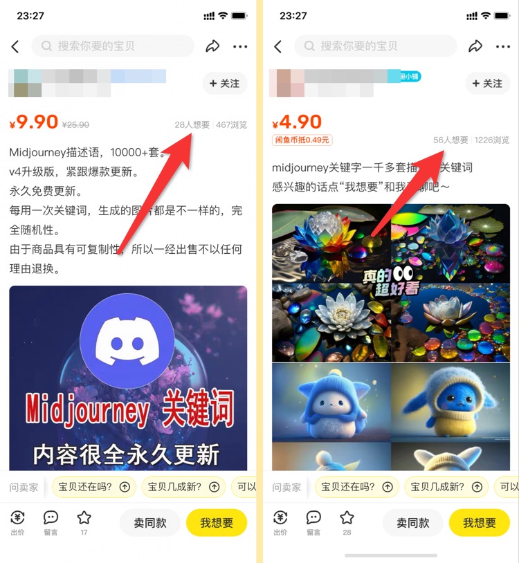 图片[7]-抖音壁纸号，日赚1000的新玩法。 - 87副业网-87副业网