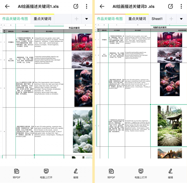 图片[8]-抖音壁纸号，日赚1000的新玩法。 - 87副业网-87副业网