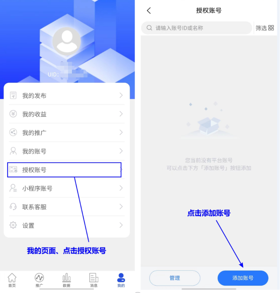 图片[2]-短剧分销归档 - 87副业网-87副业网