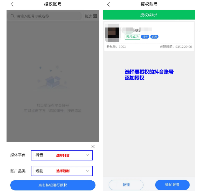 图片[3]-短剧分销归档 - 87副业网-87副业网