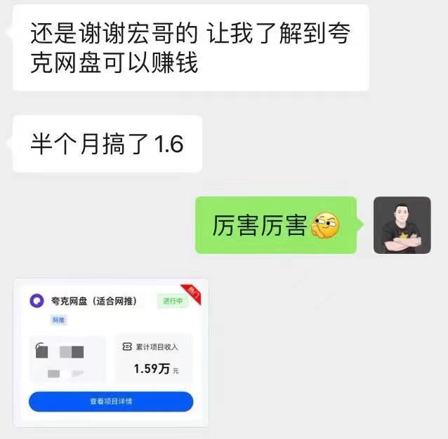 图片[2]-一单28.8元，每天收益300+，看完直接落地！ - 87副业网-87副业网