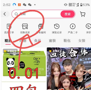 图片[3]-【答疑】快手切片高频问题合集 - 87副业网-87副业网