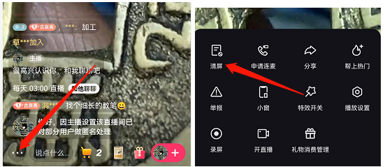 图片[6]-【答疑】快手切片高频问题合集 - 87副业网-87副业网