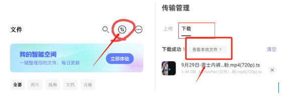 图片[7]-【答疑】快手切片高频问题合集 - 87副业网-87副业网