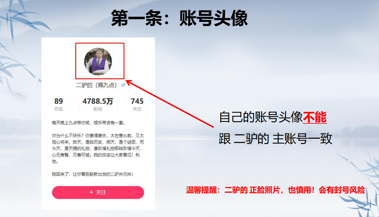 图片[1]-快手切片授权详细流程 - 87副业网-87副业网