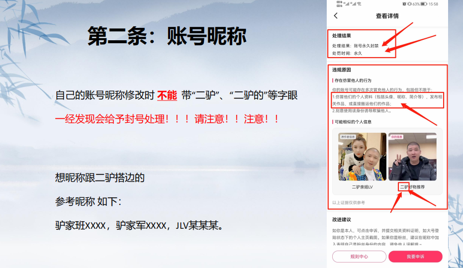 图片[2]-快手切片授权详细流程 - 87副业网-87副业网