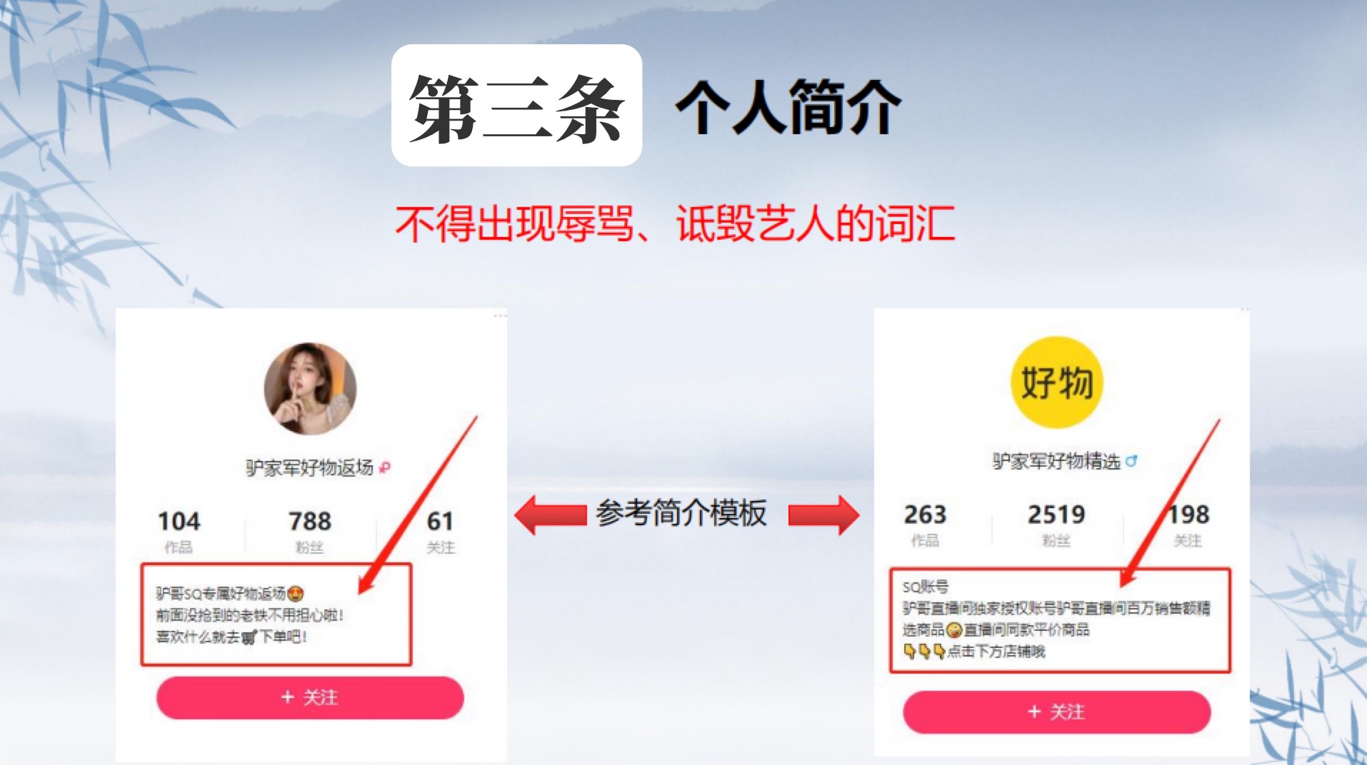 图片[3]-快手切片授权详细流程 - 87副业网-87副业网