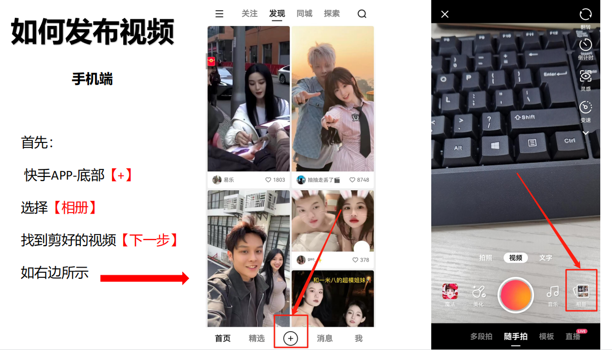 图片[1]-发布挂车视频及常见问题 - 87副业网-87副业网