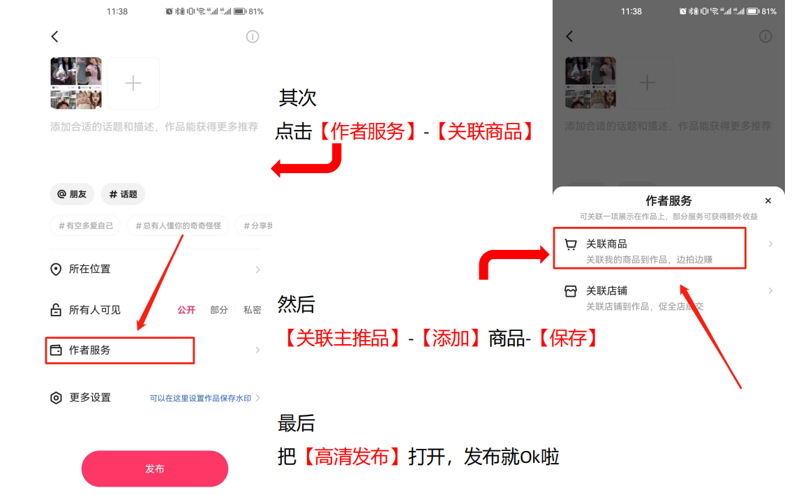 图片[2]-发布挂车视频及常见问题 - 87副业网-87副业网