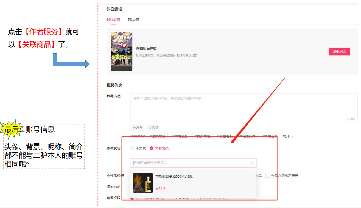 图片[4]-发布挂车视频及常见问题 - 87副业网-87副业网