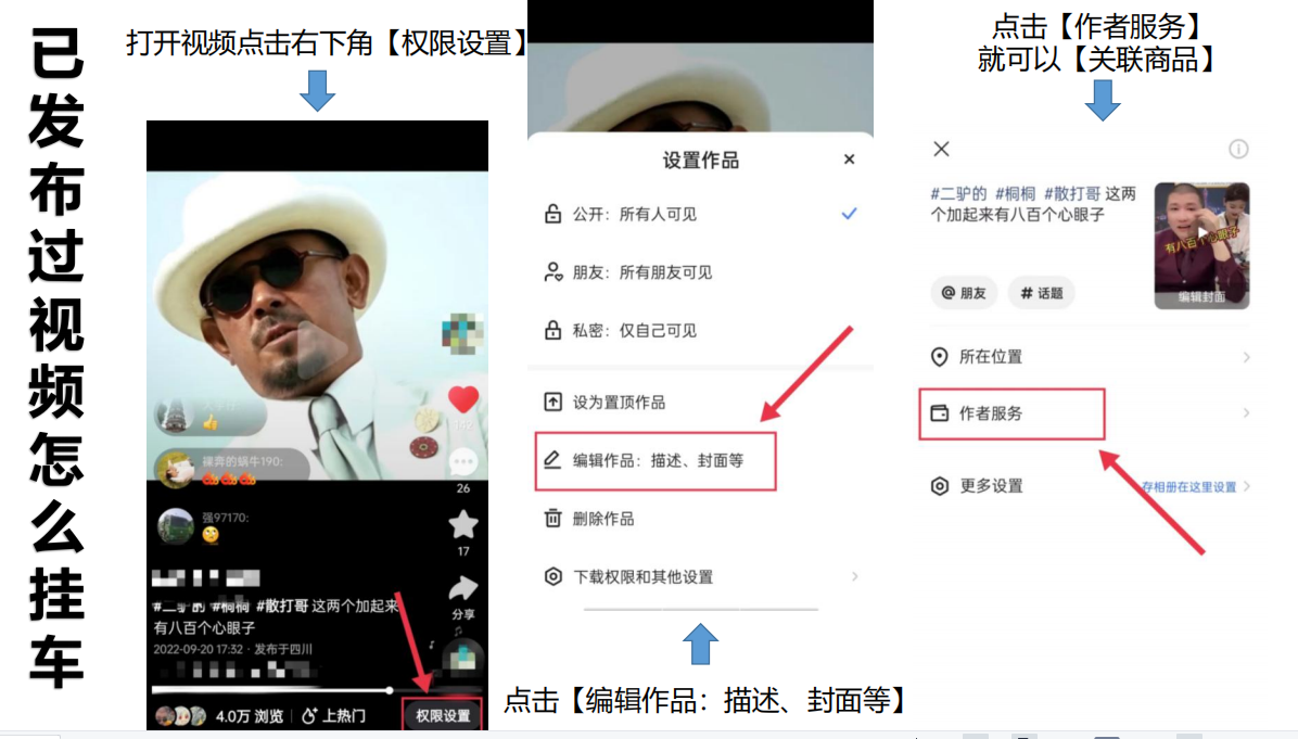 图片[5]-发布挂车视频及常见问题 - 87副业网-87副业网