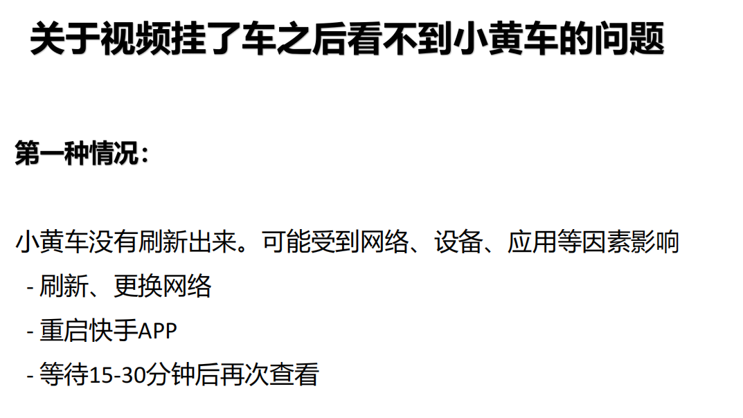 图片[6]-发布挂车视频及常见问题 - 87副业网-87副业网