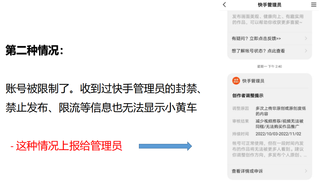 图片[7]-发布挂车视频及常见问题 - 87副业网-87副业网