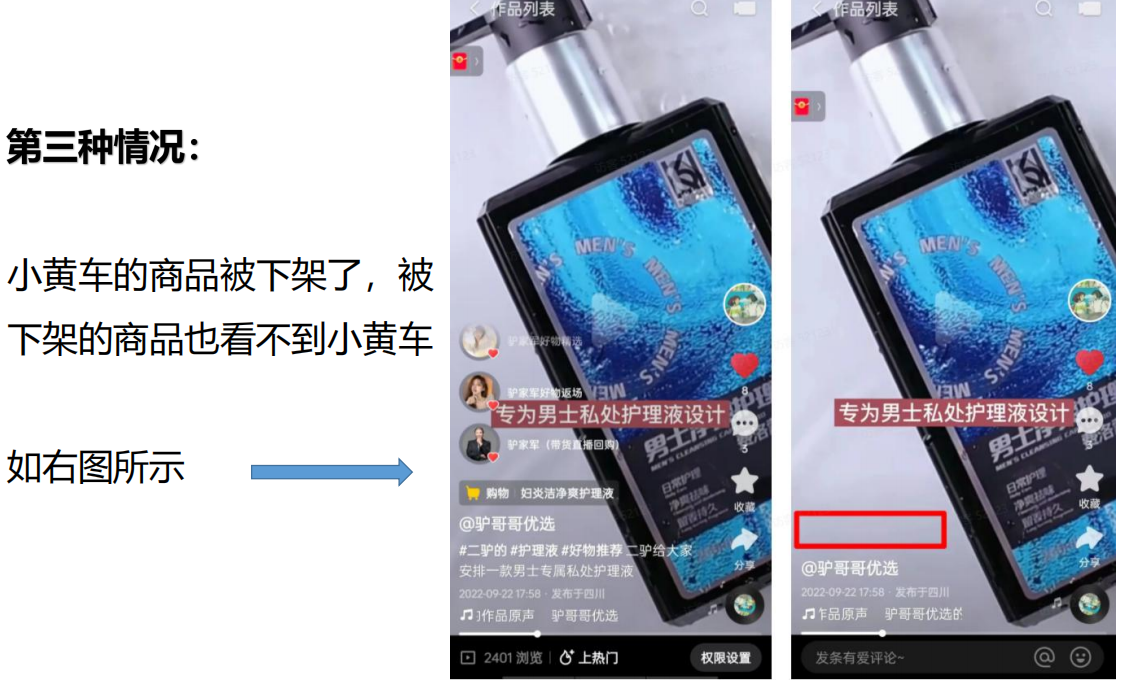 图片[8]-发布挂车视频及常见问题 - 87副业网-87副业网