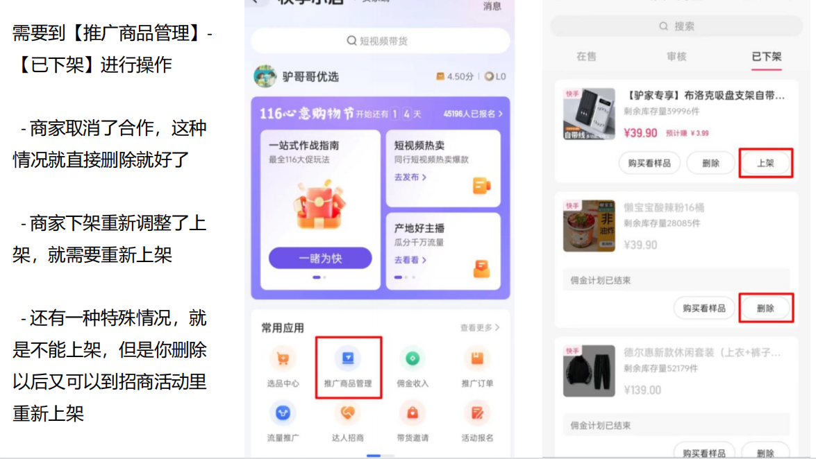 图片[9]-发布挂车视频及常见问题 - 87副业网-87副业网